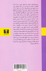 خانم دلوی